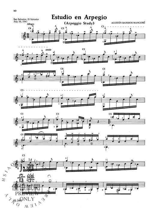 Guitar Works of Agustín Barrios Mangoré, Vol. I 吉他 | 小雅音樂 Hsiaoya Music