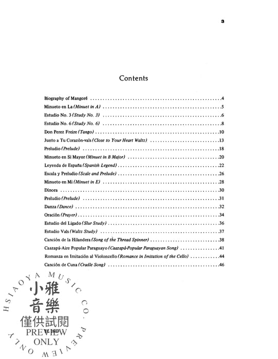 Guitar Works of Agustín Barrios Mangoré, Vol. II 吉他 | 小雅音樂 Hsiaoya Music