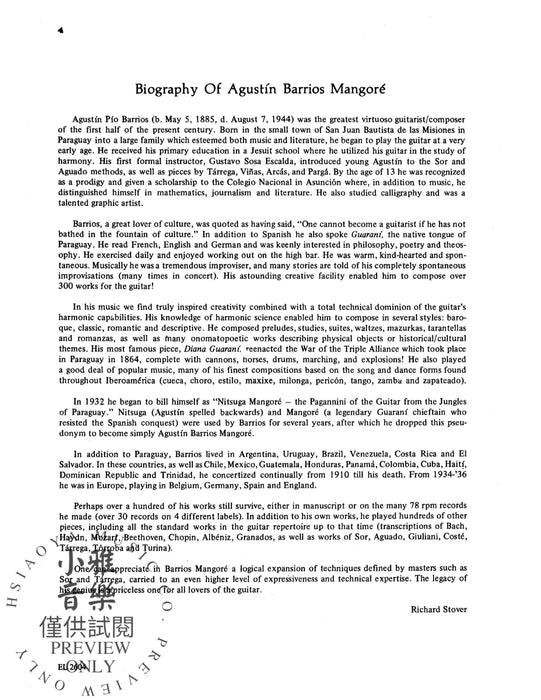 Guitar Works of Agustín Barrios Mangoré, Vol. III 吉他 | 小雅音樂 Hsiaoya Music