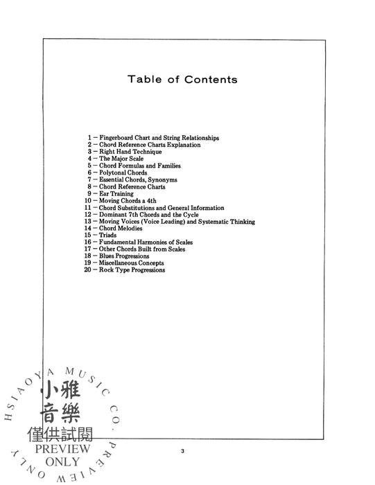 Ted Greene: Chord Chemistry 和弦 | 小雅音樂 Hsiaoya Music