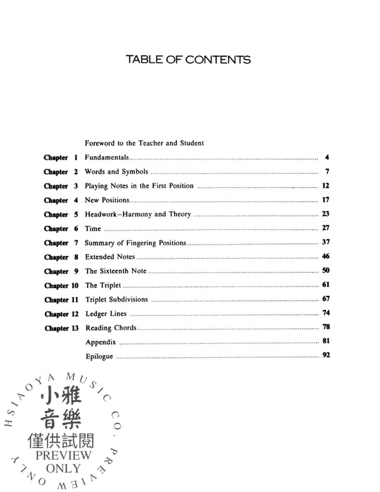 Sight to Sound A Guide to Reading for the Studio | 小雅音樂 Hsiaoya Music