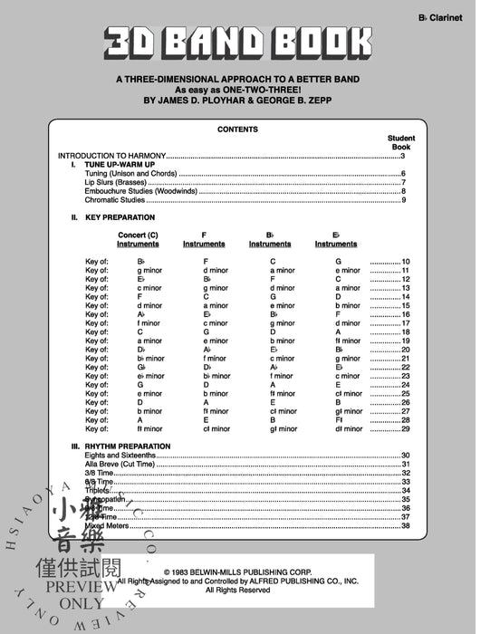 3-D Band Book A Three-dimensional Approach to a Better Band as Easy as One, Two, Three! | 小雅音樂 Hsiaoya Music