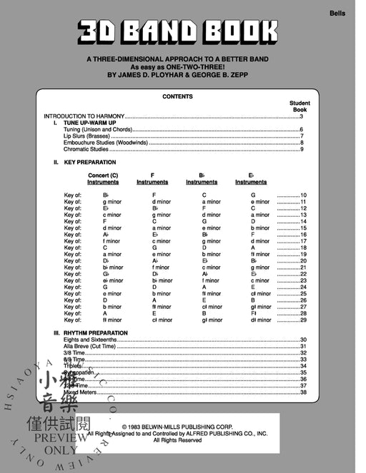 3-D Band Book A Three-dimensional Approach to a Better Band as Easy as One, Two, Three! | 小雅音樂 Hsiaoya Music