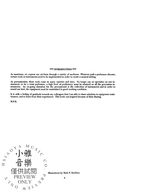 Percussion Repair and Maintenance A Performer's Technical Manual 擊樂器 | 小雅音樂 Hsiaoya Music