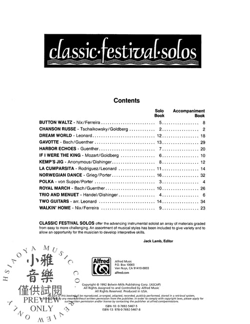 Classic Festival Solos (B-flat Bass Clarinet), Volume 1 Piano Acc. 獨奏 低音單簧管 鋼琴 | 小雅音樂 Hsiaoya Music