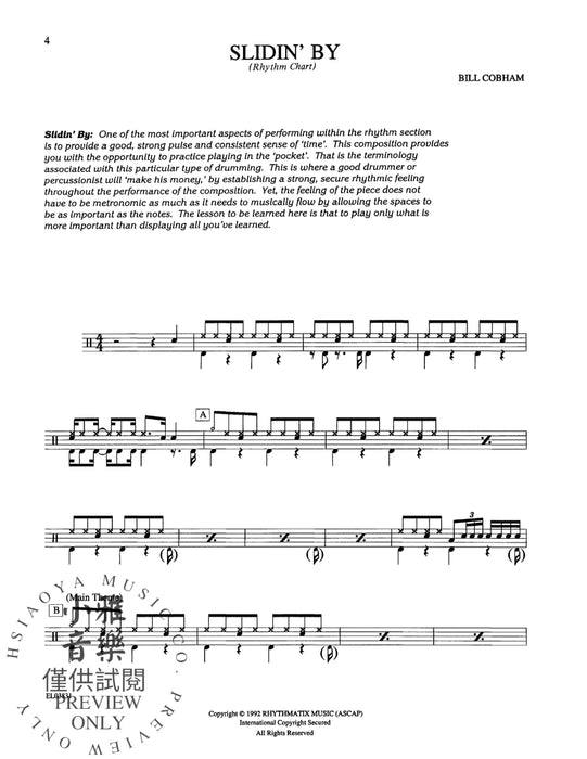 Billy Cobham: By Design | 小雅音樂 Hsiaoya Music