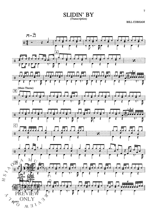 Billy Cobham: By Design | 小雅音樂 Hsiaoya Music