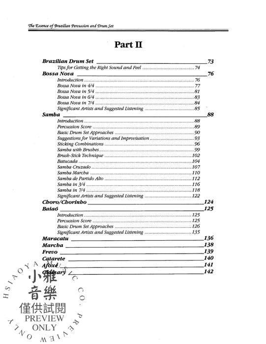 The Essence of Brazilian Percussion & Drum Set 擊樂器 | 小雅音樂 Hsiaoya Music