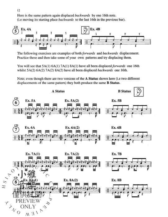 Rhythmic Illusions 節奏 | 小雅音樂 Hsiaoya Music