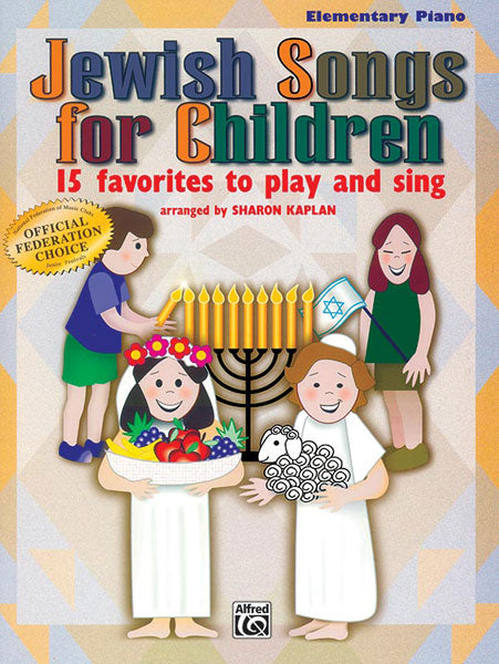 Jewish Songs for Children 15 Favorites to Play and Sing | 小雅音樂 Hsiaoya Music