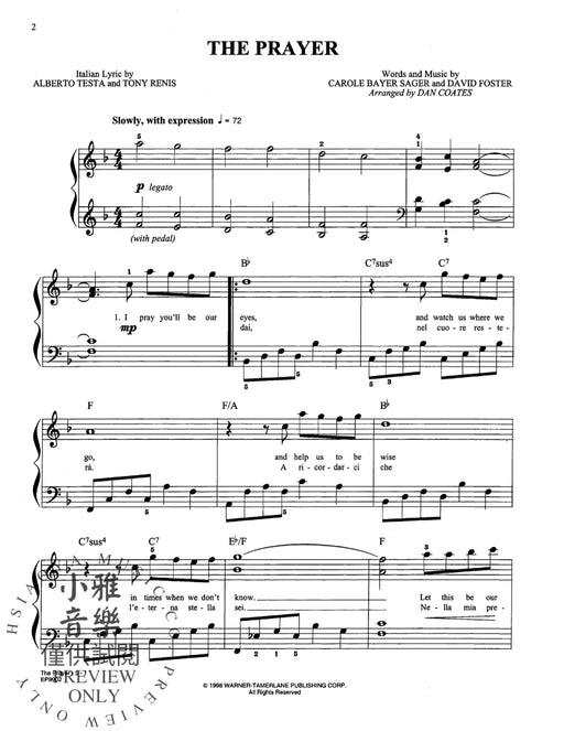 The Prayer | 小雅音樂 Hsiaoya Music