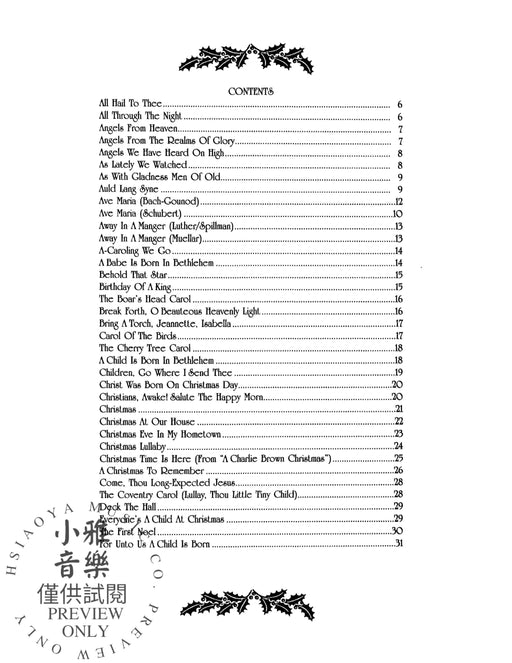 The Christmas Fake Book 費克 | 小雅音樂 Hsiaoya Music