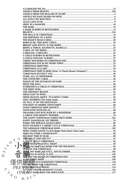 The Complete Christmas Music Collection | 小雅音樂 Hsiaoya Music