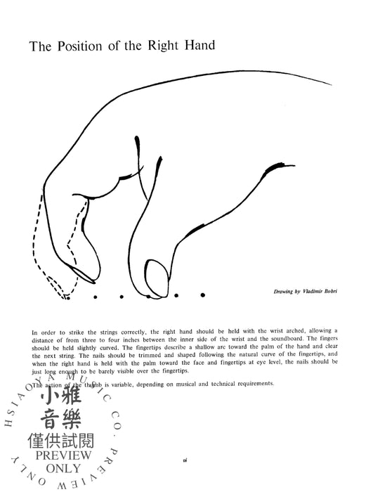Complete Study of Tremolo for the Classic Guitar 吉他 | 小雅音樂 Hsiaoya Music