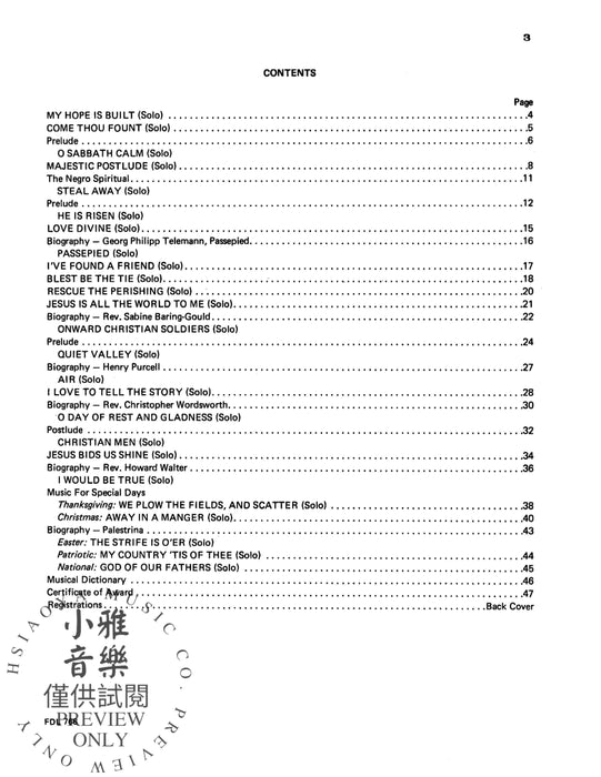 The Church Musician Organ Method, Level 5 管風琴 | 小雅音樂 Hsiaoya Music