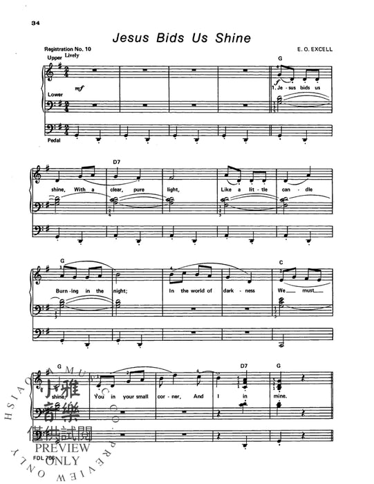 The Church Musician Organ Method, Level 5 管風琴 | 小雅音樂 Hsiaoya Music