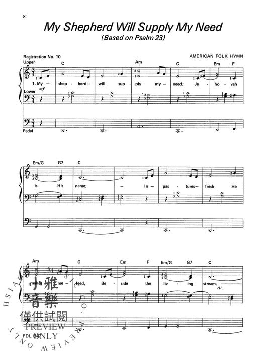 The Church Musician Organ Repertoire, Level 5 管風琴 | 小雅音樂 Hsiaoya Music
