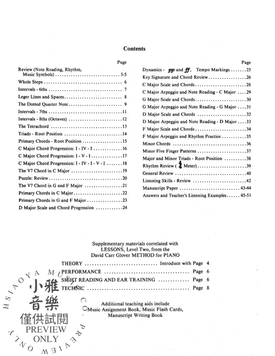 David Carr Glover Method for Piano: Theory, Level 2 鋼琴 | 小雅音樂 Hsiaoya Music