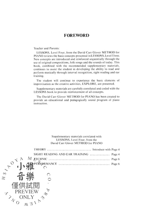 David Carr Glover Method for Piano: Lessons, Level 4 鋼琴 | 小雅音樂 Hsiaoya Music