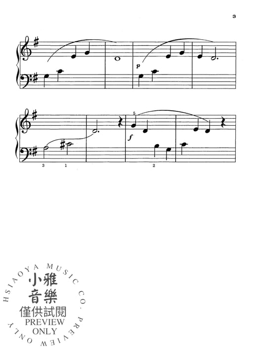 Batter Up | 小雅音樂 Hsiaoya Music