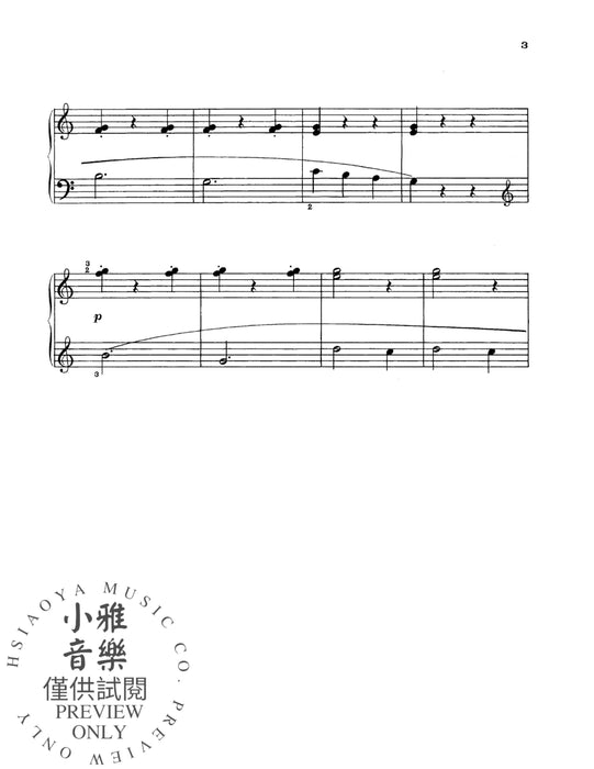 Racing Sea Horses | 小雅音樂 Hsiaoya Music