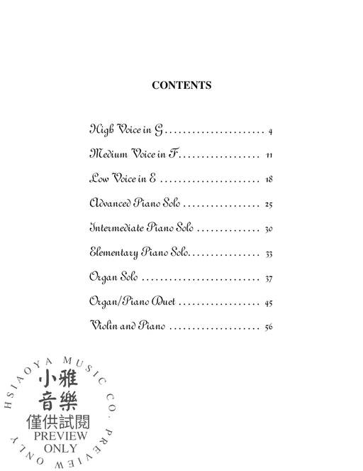 The Complete Gesù Bambino (The Infant Jesus) Seven Versions of the Christmas Classic in One Volume | 小雅音樂 Hsiaoya Music
