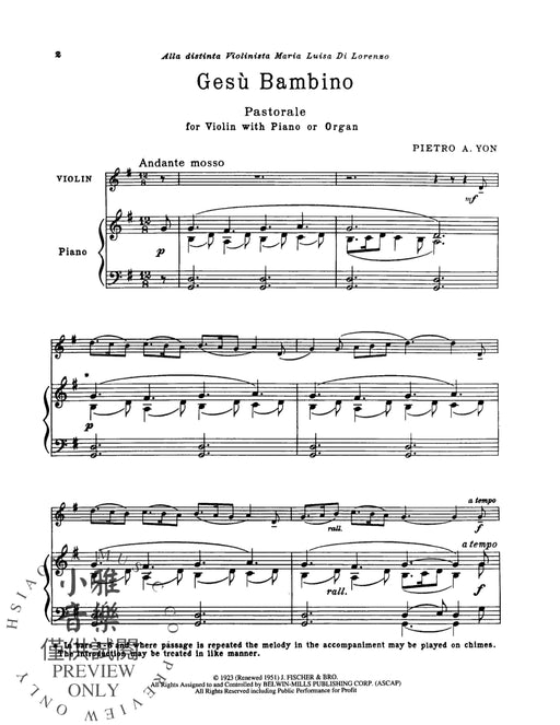 Gesu Bambino | 小雅音樂 Hsiaoya Music