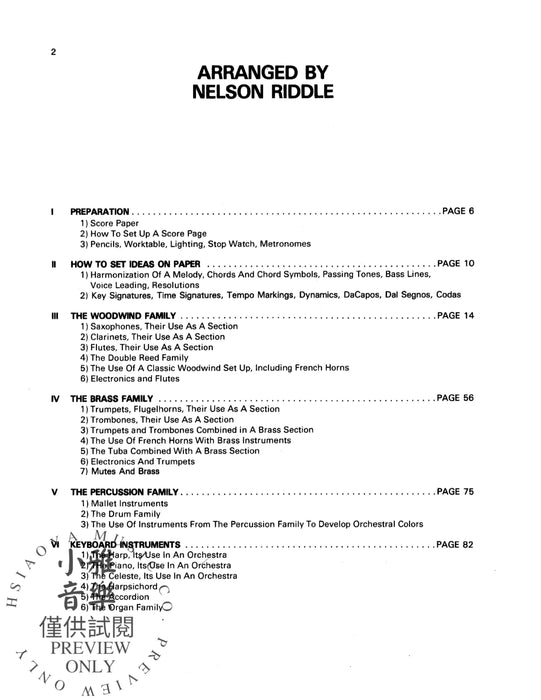 Arranged by Nelson Riddle | 小雅音樂 Hsiaoya Music