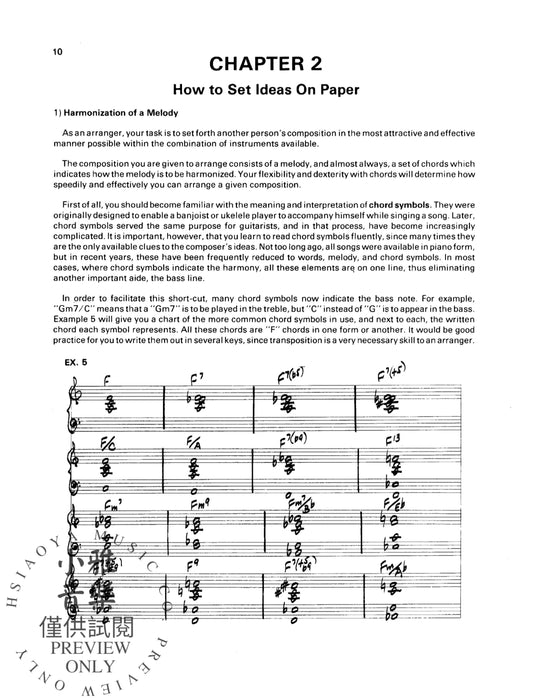 Arranged by Nelson Riddle | 小雅音樂 Hsiaoya Music