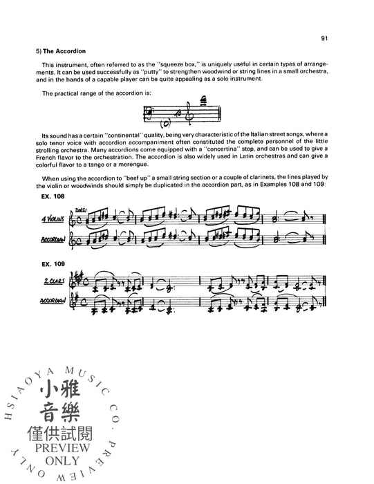 Arranged by Nelson Riddle | 小雅音樂 Hsiaoya Music