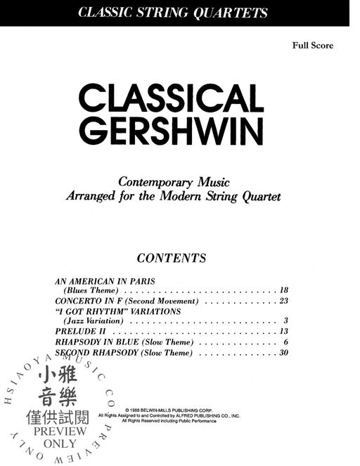 Classical Gershwin 蓋希文 古典 | 小雅音樂 Hsiaoya Music