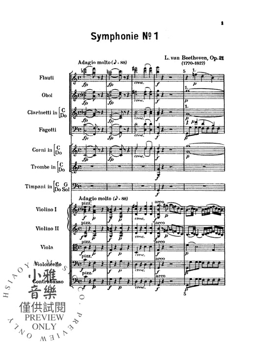 Symphony No. 1, Opus 21 貝多芬 交響曲 作品 | 小雅音樂 Hsiaoya Music
