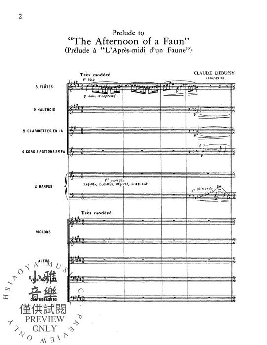 The Afternoon of a Faun - Prelude 德布西 前奏曲 | 小雅音樂 Hsiaoya Music