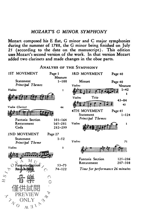 Symphony No. 40 in G Minor, K. 550 莫札特 交響曲 | 小雅音樂 Hsiaoya Music