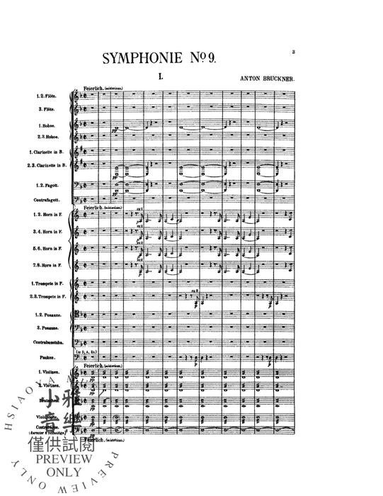 Symphony No. 9 布魯克納 交響曲 | 小雅音樂 Hsiaoya Music