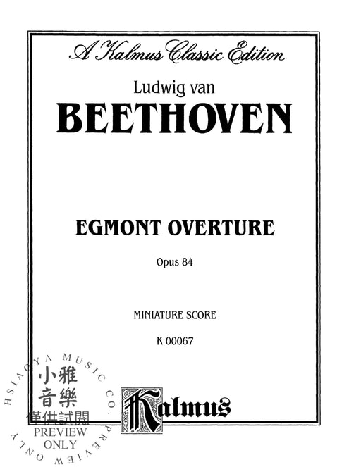 Egmont Overture, Opus 84 貝多芬 艾格蒙序曲 作品 | 小雅音樂 Hsiaoya Music