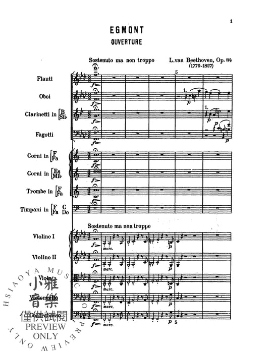 Egmont Overture, Opus 84 貝多芬 艾格蒙序曲 作品 | 小雅音樂 Hsiaoya Music