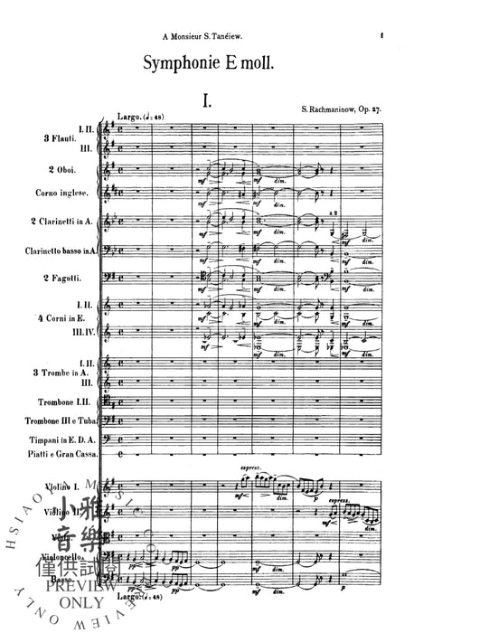 Symphony No. 2 in E Minor, Opus 27 拉赫瑪尼諾夫 交響曲 作品 | 小雅音樂 Hsiaoya Music