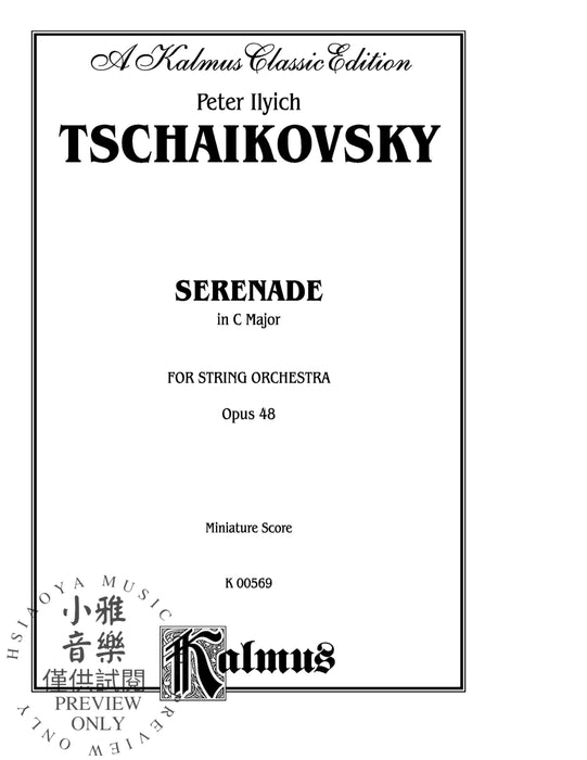 Serenade for String Orchestra, Opus 48 柴科夫斯基,彼得 小夜曲 弦樂團作品 | 小雅音樂 Hsiaoya Music