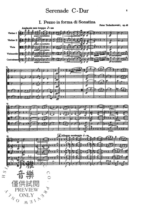 Serenade for String Orchestra, Opus 48 柴科夫斯基,彼得 小夜曲 弦樂團作品 | 小雅音樂 Hsiaoya Music