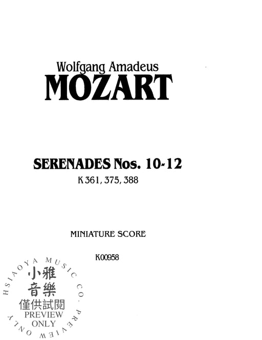 Serenades, K. 361, 375, 388 莫札特 小夜曲 | 小雅音樂 Hsiaoya Music