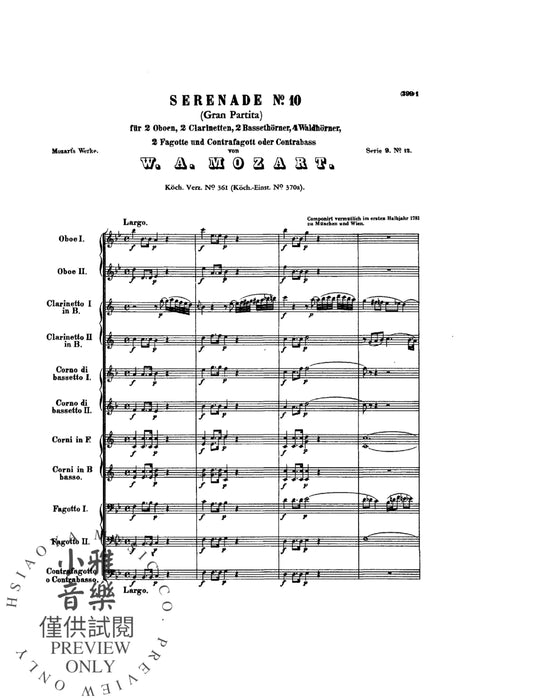 Serenades, K. 361, 375, 388 莫札特 小夜曲 | 小雅音樂 Hsiaoya Music