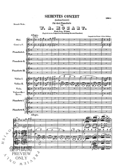 Concertos: No. 7 for Three Pianos (K. 242); No. 8 (K. 246) 莫札特 協奏曲 鋼琴 | 小雅音樂 Hsiaoya Music