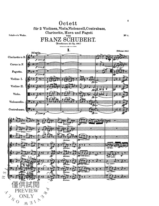 Minuet and Finale for Winds; Eine Kleine Trauermusik for Winds; Octet, Opus 166 for Winds and Strings 舒伯特 小步舞曲 終曲 葬禮音樂 八重奏 作品 弦樂 | 小雅音樂 Hsiaoya Music