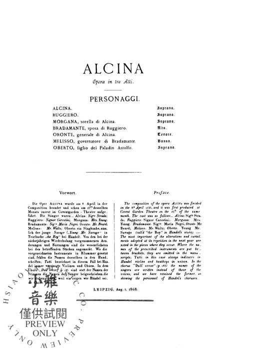 Alcina (1735) - An Opera in Three Acts 韓德爾 阿契娜 歌劇 | 小雅音樂 Hsiaoya Music