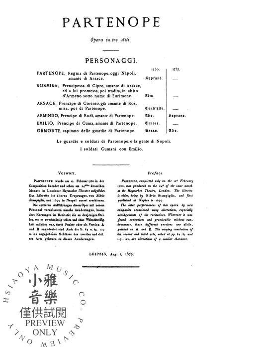 Partenope (1730), An Opera in Three Acts 韓德爾 帕滕諾珮 歌劇 | 小雅音樂 Hsiaoya Music