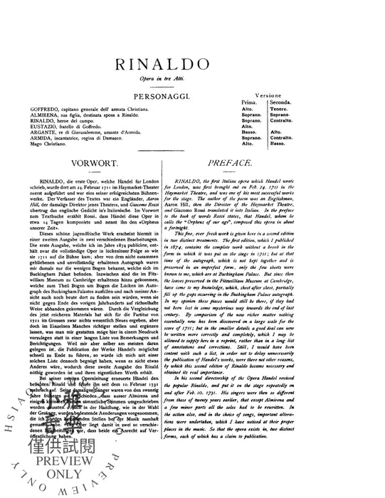 Rinaldo (1711), An Opera in Three Acts (First Version) 韓德爾 李納多 歌劇 | 小雅音樂 Hsiaoya Music