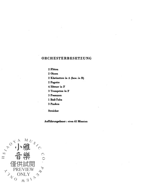 Symphony No. 6 布魯克納 交響曲 | 小雅音樂 Hsiaoya Music