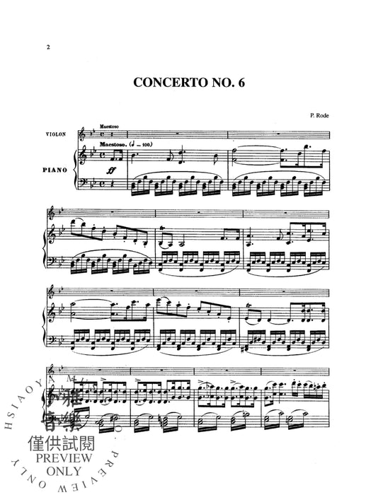 Concertos Nos. 6 and 7 協奏曲 | 小雅音樂 Hsiaoya Music