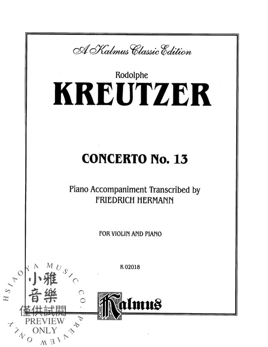 Concerto No. 13 協奏曲 | 小雅音樂 Hsiaoya Music